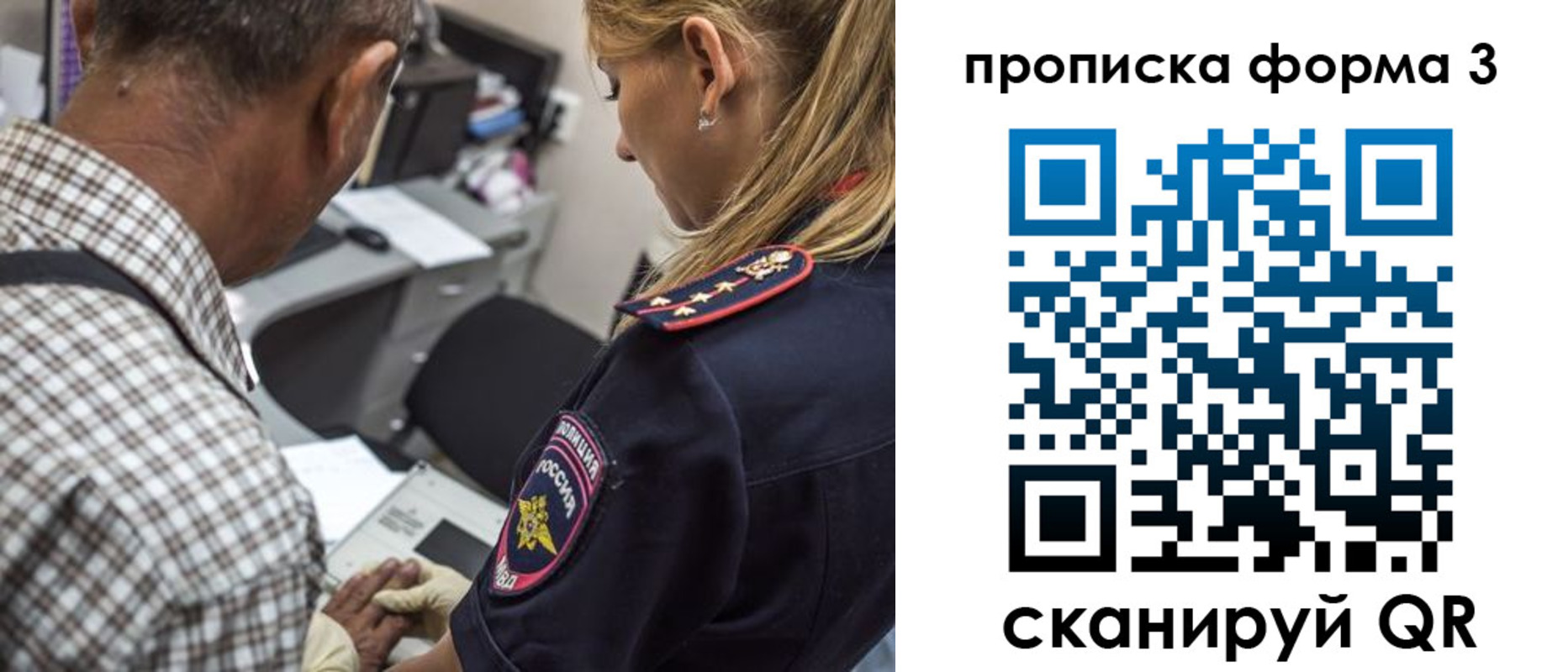 прописка гарантия в Тейково