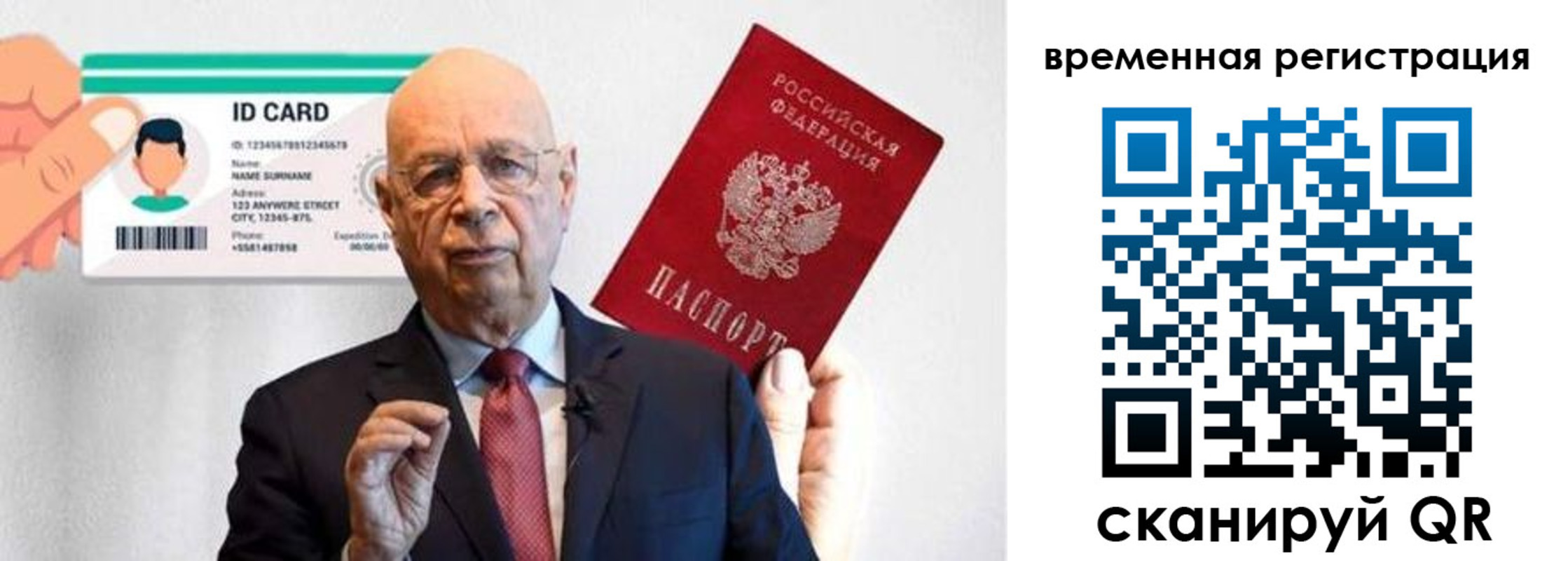 регистрация для школы в Тейково